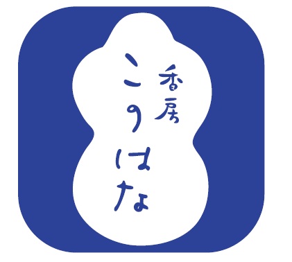 香房 このはな (4月9日 OPEN )